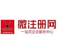 城关微注册网-最新消息 工商注册提交虚假信息，股东和代理必须列入黑名单
